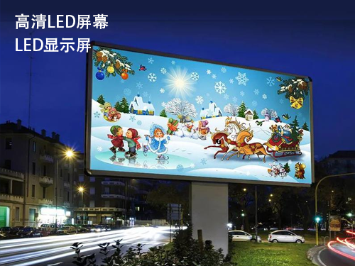 淮北LED显示屏箱体和电源影响其寿命