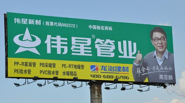 徐州广告牌装饰：户外广告牌加固以及纠偏方法