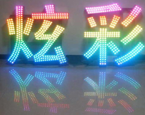 宿州LED发光字制作工艺有怎样的介绍？